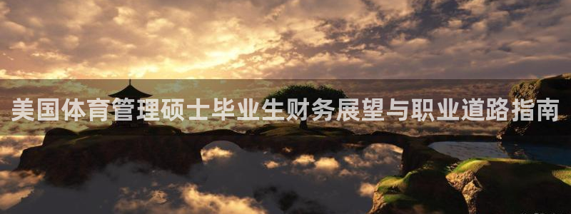 必一运动tieba.