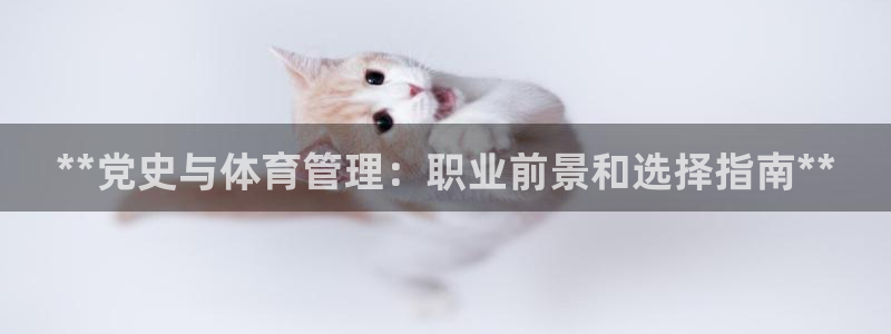 必一运动tieba.