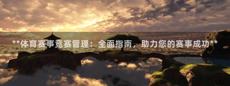 必一体育下载：**体