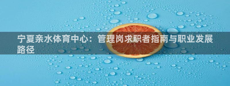 必一运动·(B-Sp