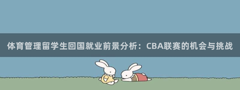 必一体育官网网址：体