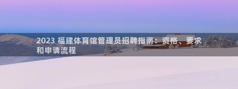 必一运动官网登录入口