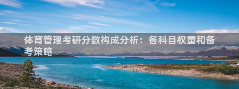 必一体育在线登陆：体
