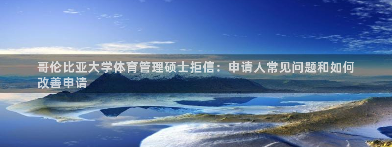 必一体育sport下