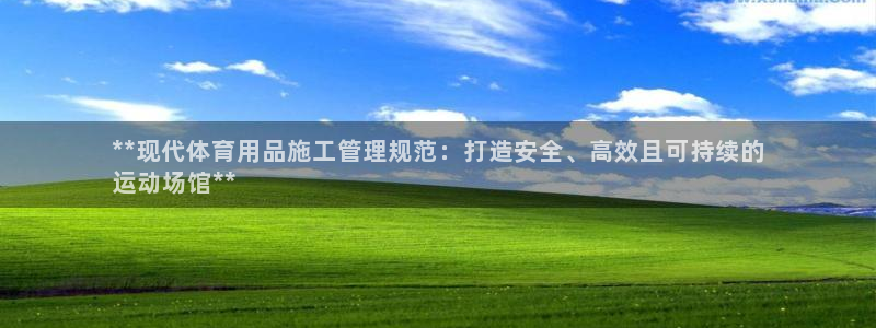 必一体育app下载：