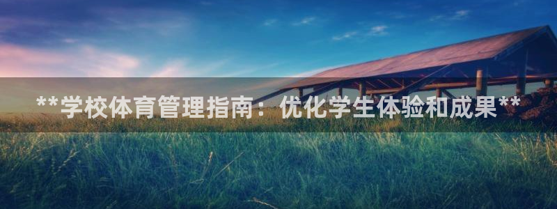 必一运动·(B-Sp