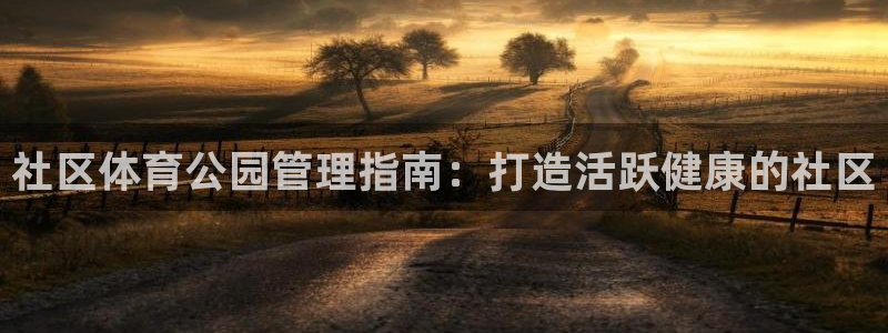 必一体育官网app：