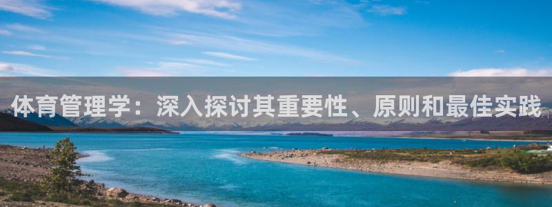 必一体育黑平台：体育