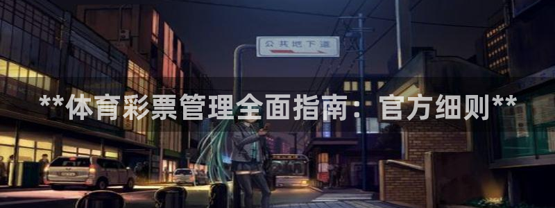 必一体育网页版登录：