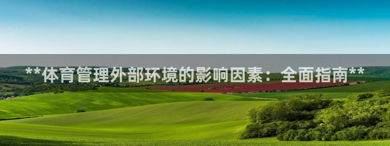 必一体育下载登入：*