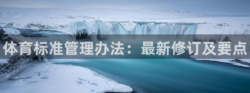 必一体育没了：体育标