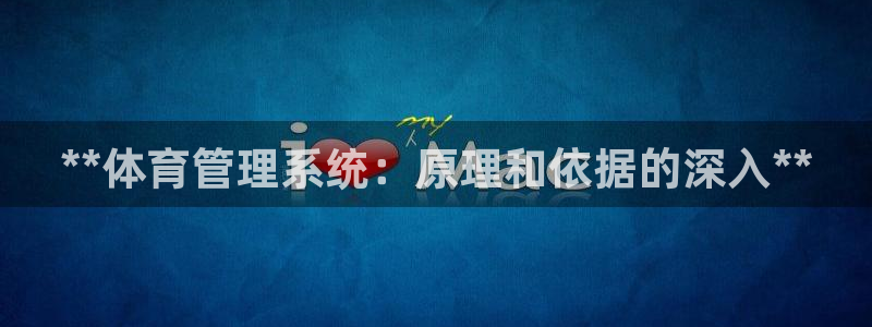 必一体育服下载最新版