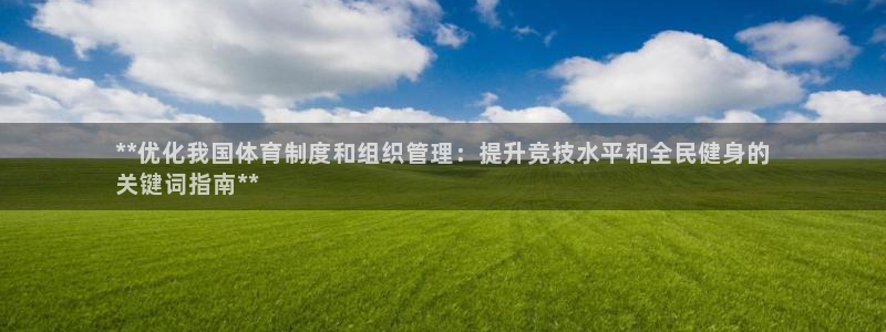 必一体育app官方下