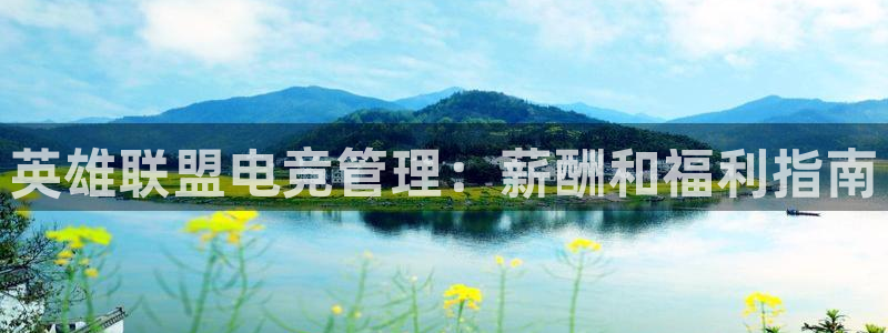 必一运动官网入口：英