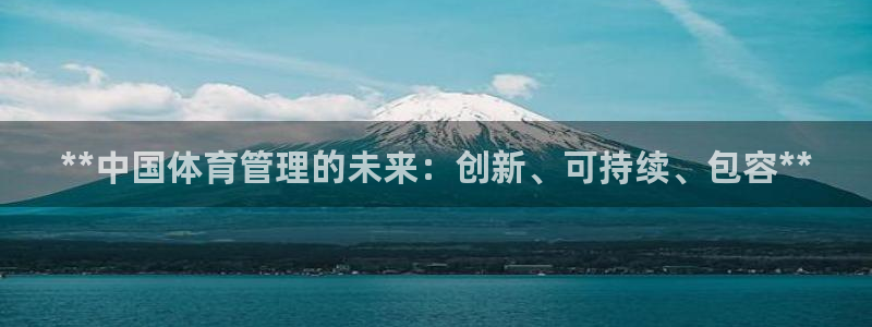 必一运动体育app：