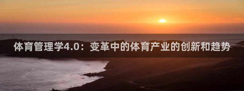 必一体育最新官网入口
