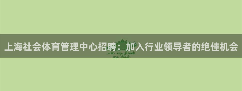 必一运动体育官网：上