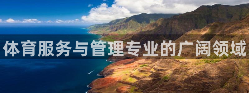 必一体育在线官网：体