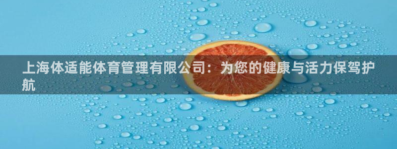 必一体育下载秀给网：
