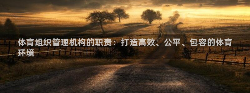 必一体育运动官网：体