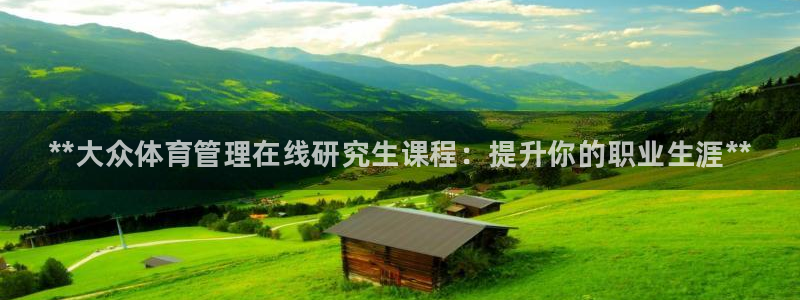 必一体育黑钱：**大