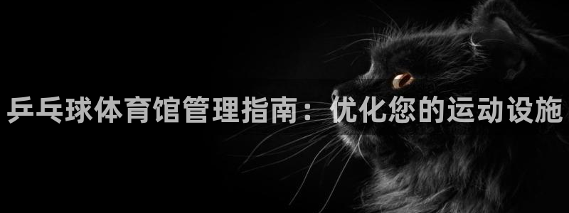 必一体育app下载最