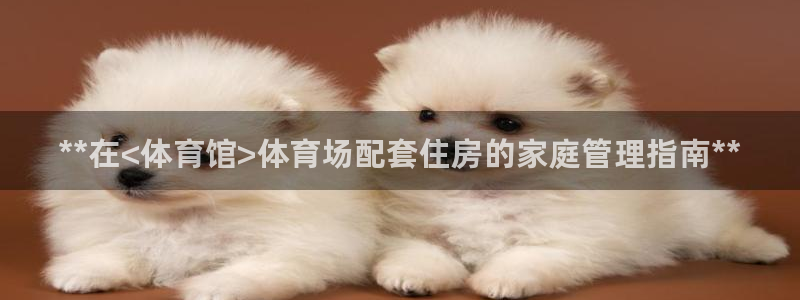 必一体育皮尔斯：**