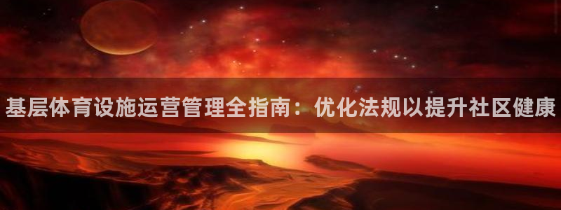 必一体育在线下载：基