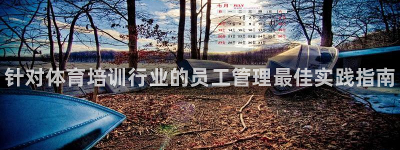 必一体育app下载：