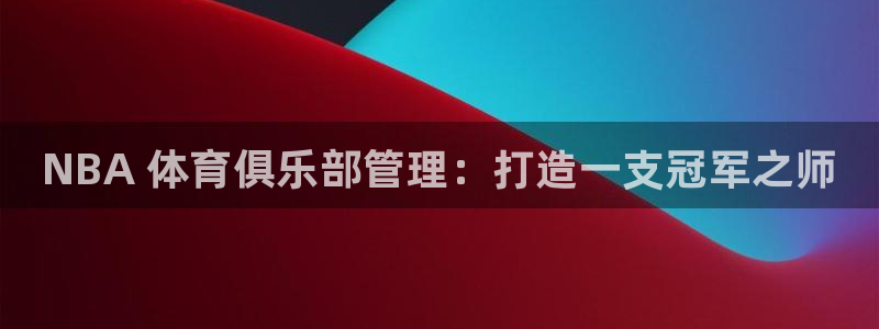 必一体育官方下载入口