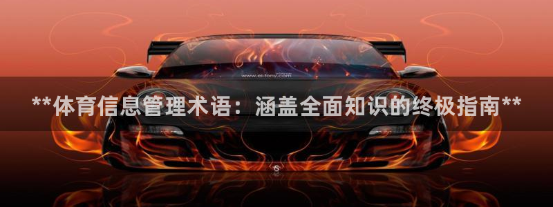 必一体育黑平台：**