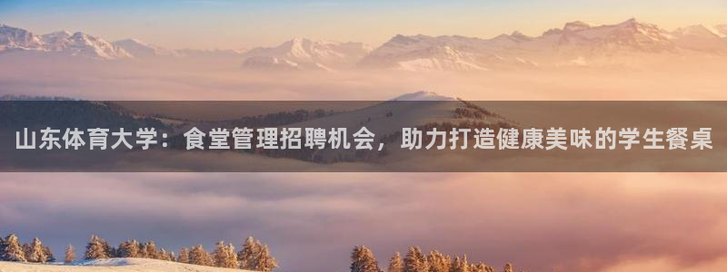 必一体育下载意思：山