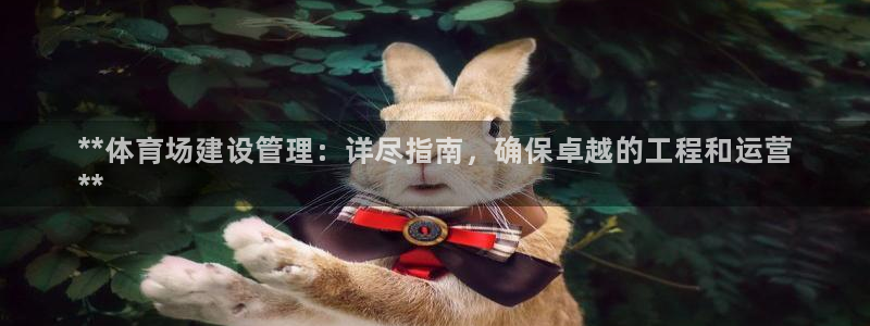 必一运动官网：**体