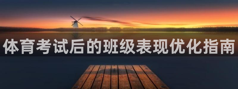 b体育必一下载：体育