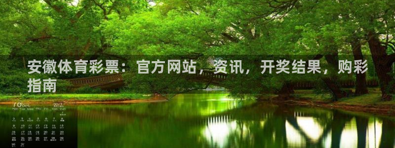 必一体育是哪里的台子