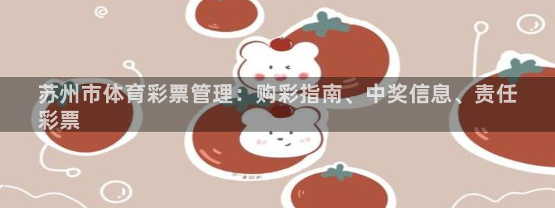 必一体育在线登录：苏