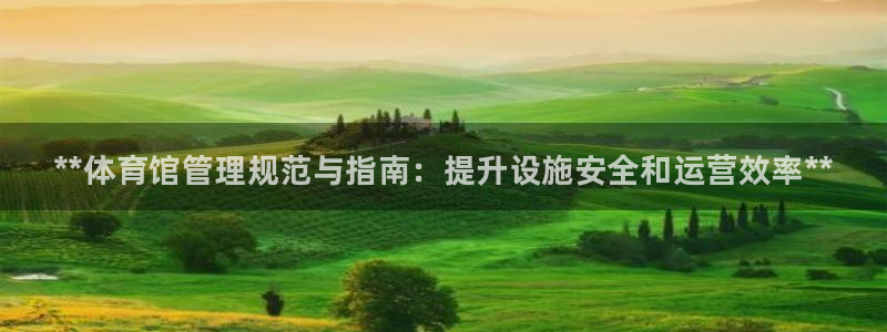 必一运动官网登录入口